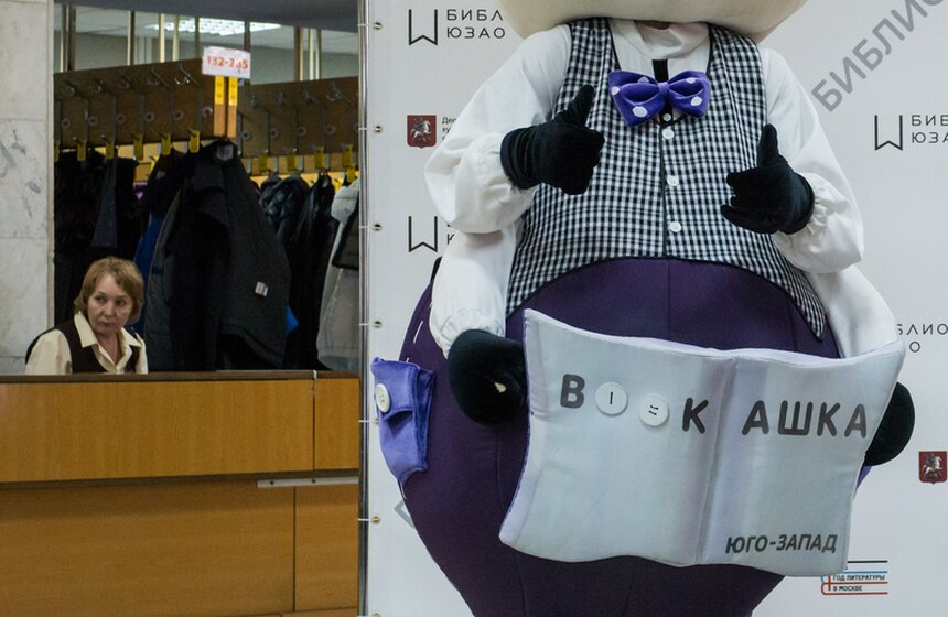 В Москве прошел книжный арт-фестиваль Ш.К.А.Ф. 25 фото