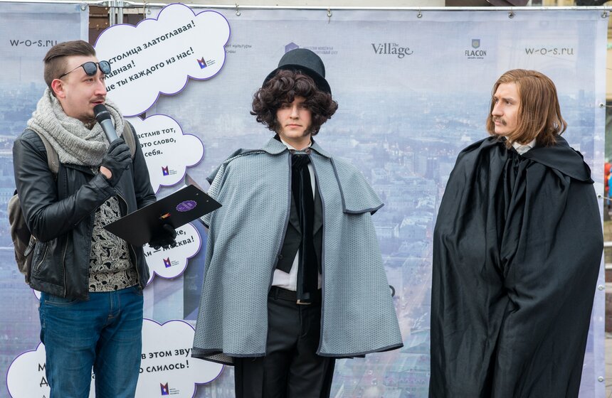 В Москве состоялись пять литературных прогулок 6 фото