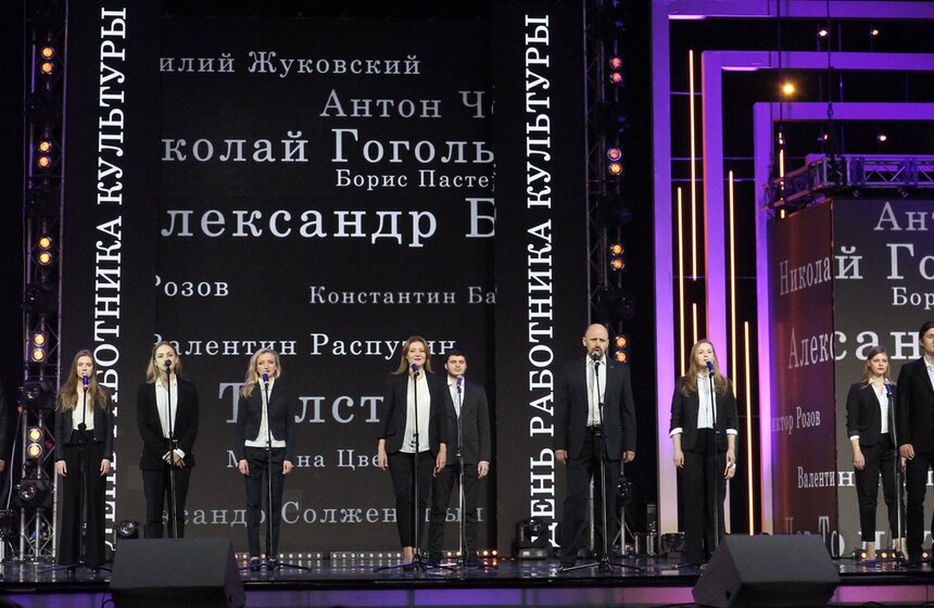 Сергей Собянин наградил лучших работников культуры 19 фото