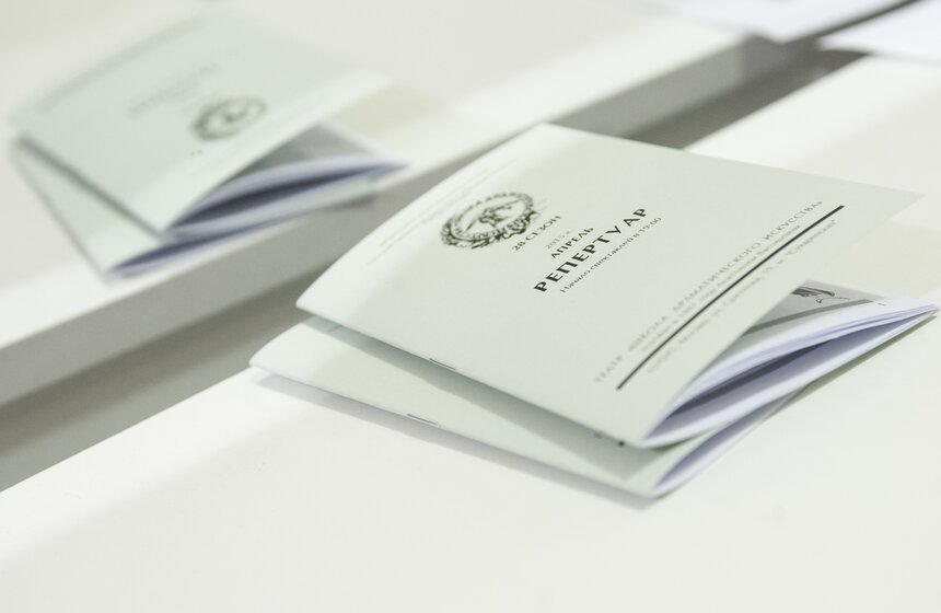 В "Школе драматического искусства" прошла акция "Ночь в театре" 20 фото