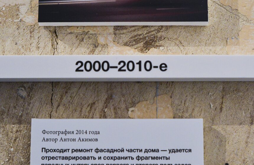 Открылась выставка "Дом на Большой Садовой" 13 фото