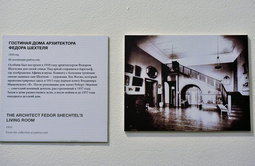 Открылась выставка "Дом на Большой Садовой" 17 фото