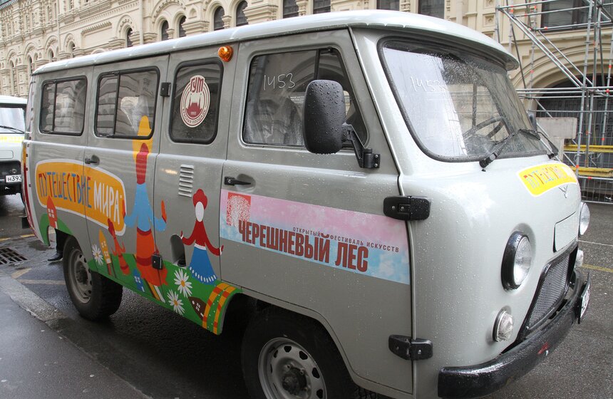 В ГУМе стартовал автопробег УАЗов "Путешествие Мира" 16 фото