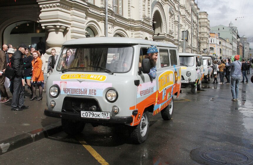 В ГУМе стартовал автопробег УАЗов "Путешествие Мира" 18 фото