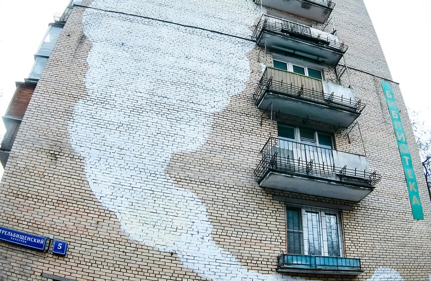 Стены столичных домов украсили граффити проекта "Город в словах" 8 фото