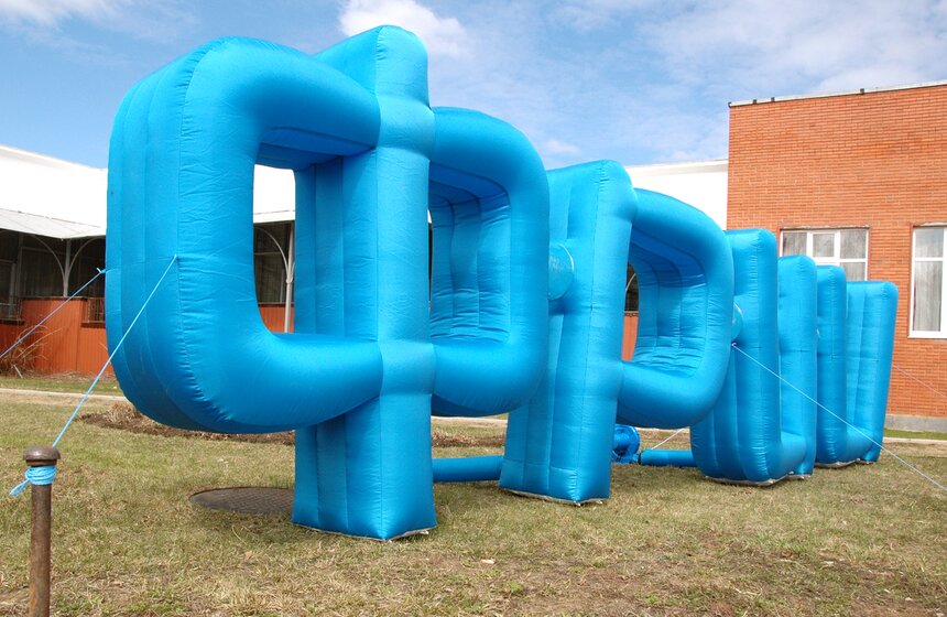 В Подмосковье открылся интернет-форум РИФ+КИБ 2015 10 фото