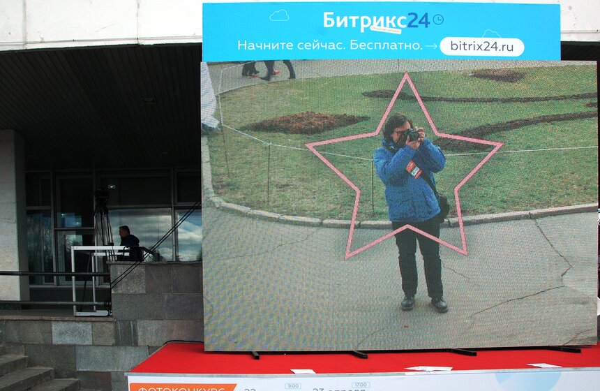 В Подмосковье открылся интернет-форум РИФ+КИБ 2015 3 фото