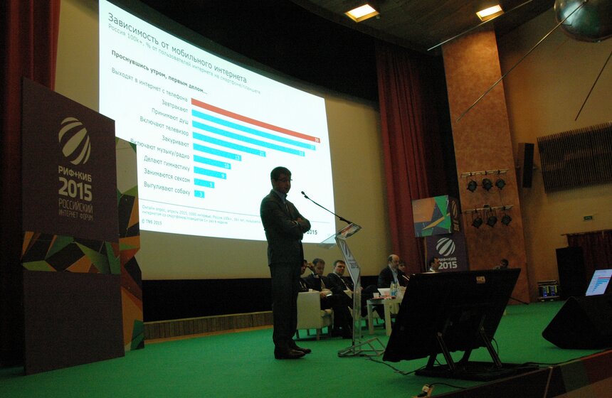 В Подмосковье открылся интернет-форум РИФ+КИБ 2015 4 фото