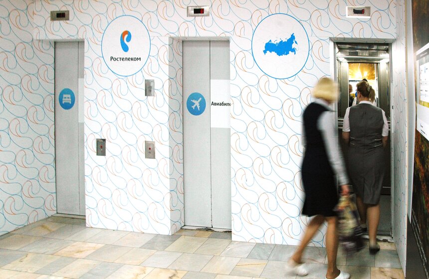 В Подмосковье открылся интернет-форум РИФ+КИБ 2015 6 фото