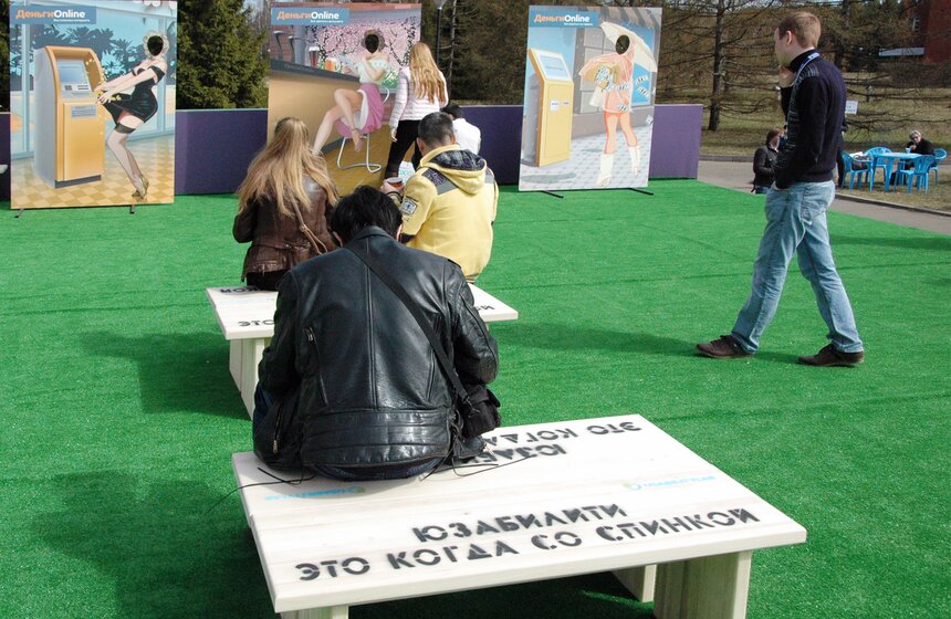 В Подмосковье открылся интернет-форум РИФ+КИБ 2015 20 фото