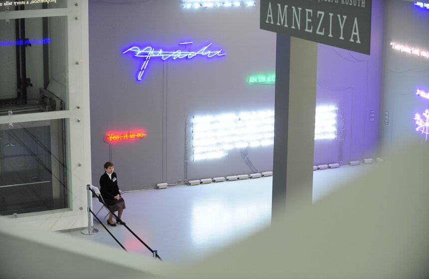 В МАММе открылась выставка Джозефа Кошута "Амнезия" 7 фото