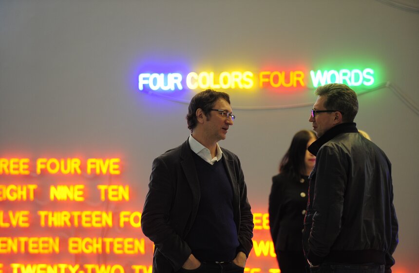 В МАММе открылась выставка Джозефа Кошута "Амнезия" 11 фото