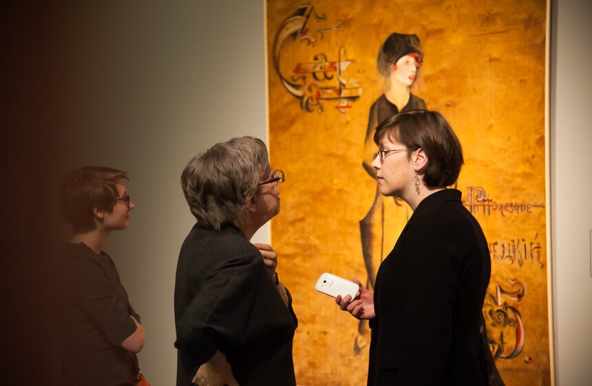 В Третьяковской галерее откроется выставка Георгия Якулова 5 фото