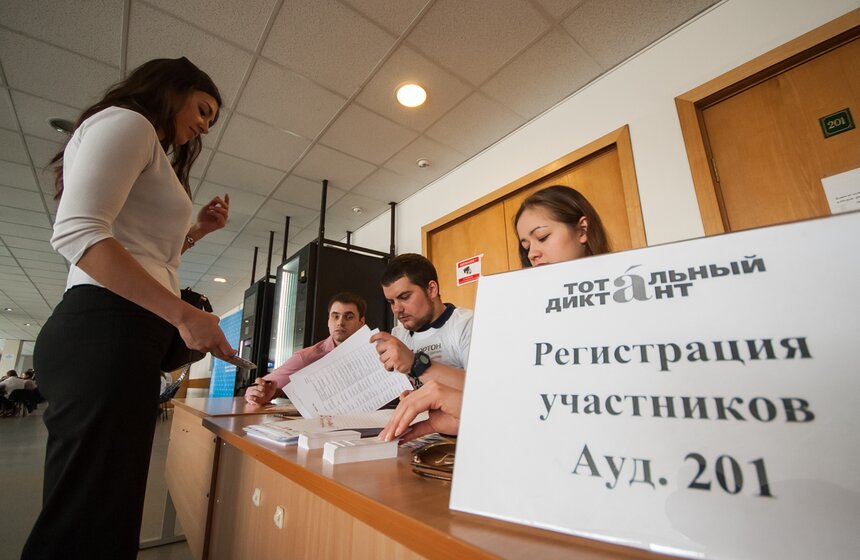 В столице прошел тотальный диктант 2 фото