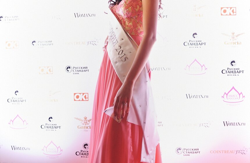 В столице прошел финал конкурса красоты "Мисс Россия" 29 фото