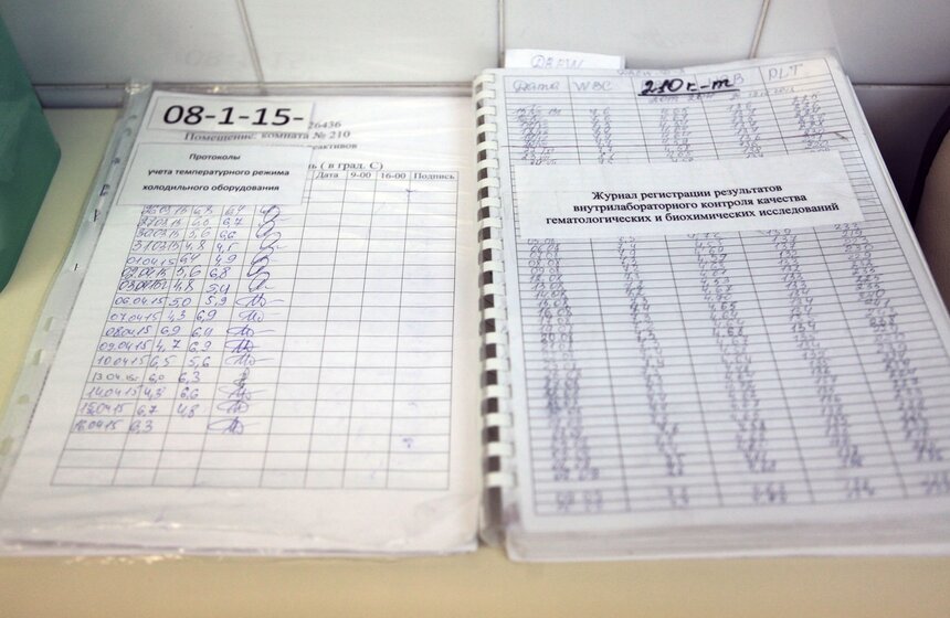Как работает Центр крови ФМБА России 2 фото