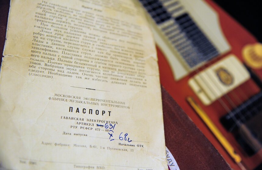 В столице открылась выставка советских гитар 17 фото