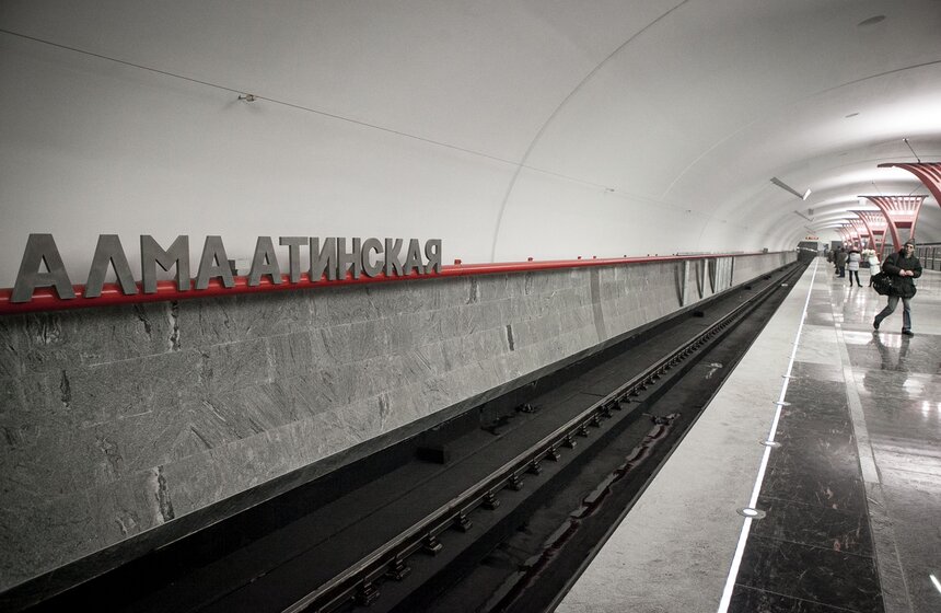 В Москве открылась новая станция метрополитена - "Алма-Атинская" 3 фото