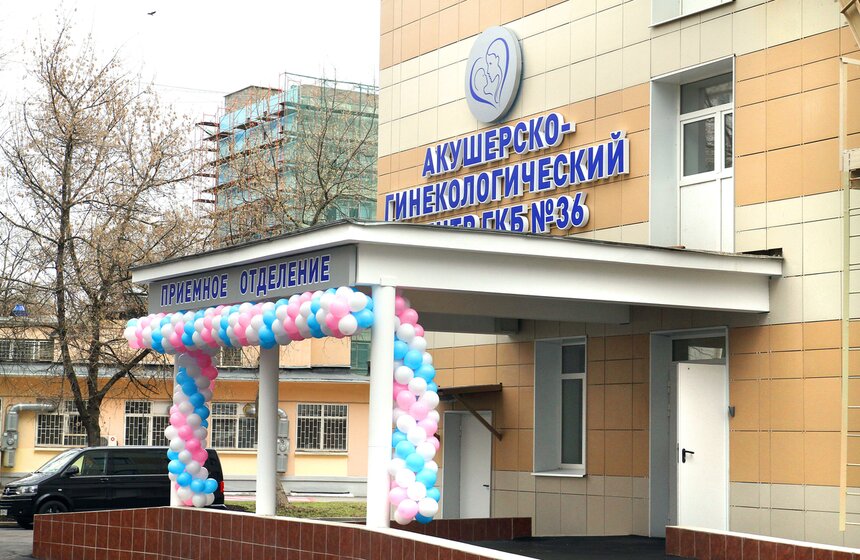 Сергей Собянин открыл роддом на востоке столицы 1 фото