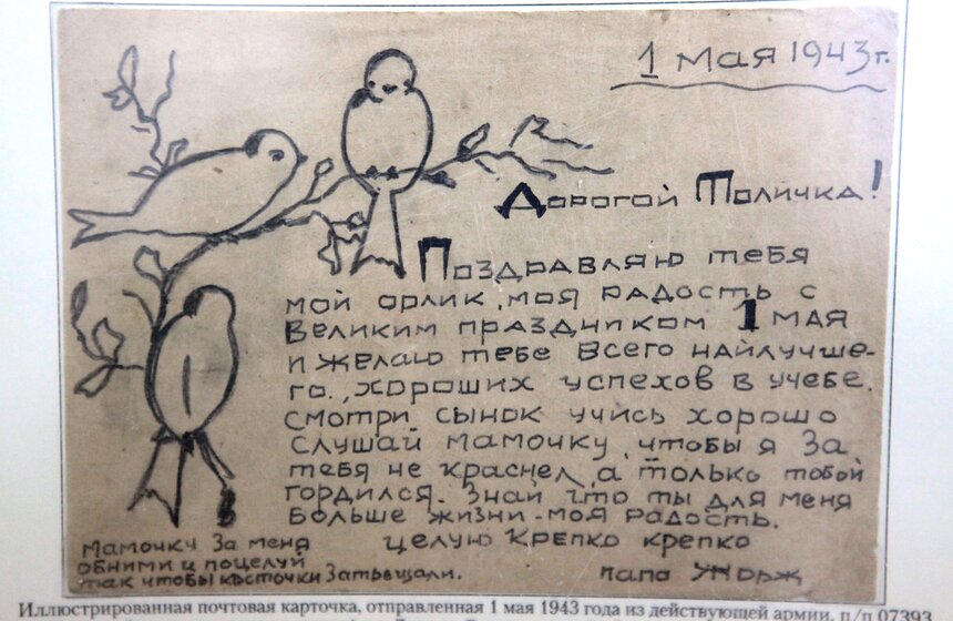 В ЦДХ открылся первый военно-исторический фестиваль "Победа" 6 фото