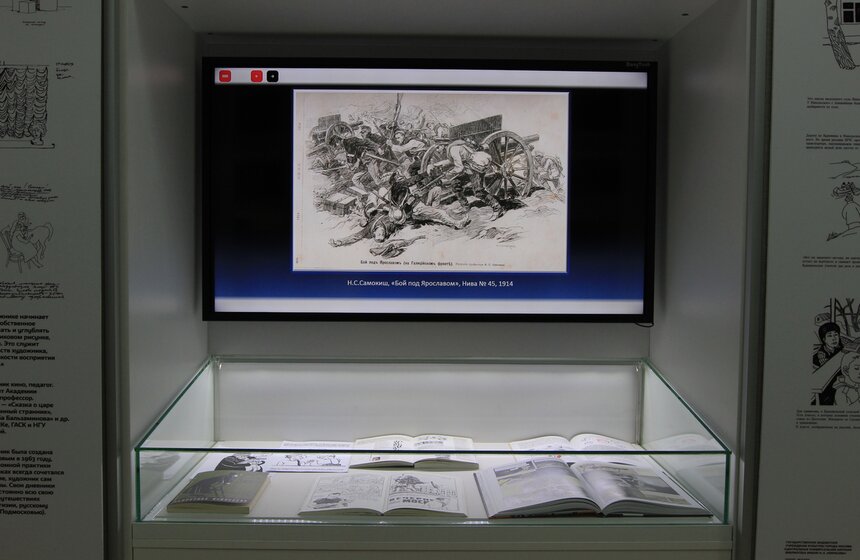 Библиотека имени Некрасова приняла участие в "Библионочи" 13 фото