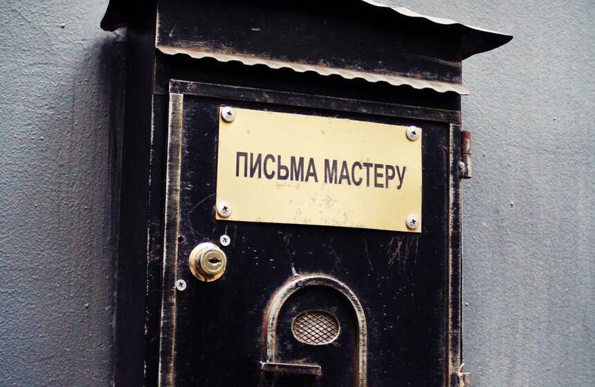 Появилась табличка "Запрещено разговаривать с незнакомцами" 23 фото