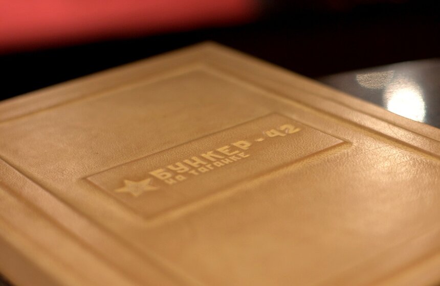 В "Бункере-42 на Таганке" отметили конец света 25 фото