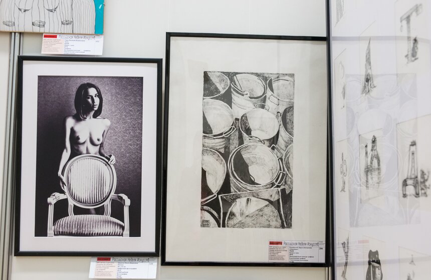 В ЦДХ начала работу "Российская неделя искусств" 17 фото