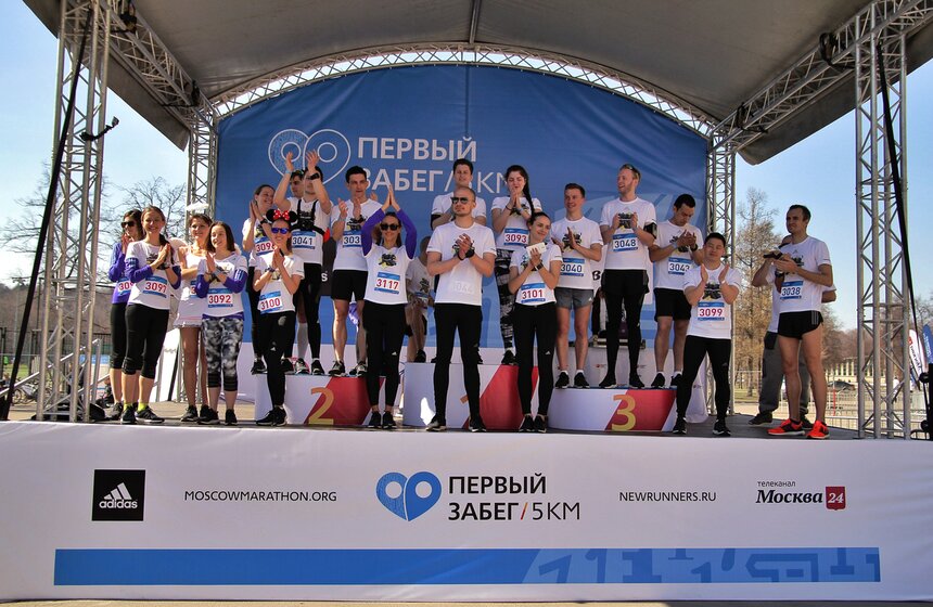 Прошел первый забег подготовительного этапа Московского марафона 22 фото