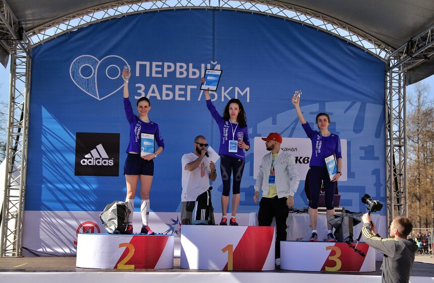 Прошел первый забег подготовительного этапа Московского марафона 21 фото