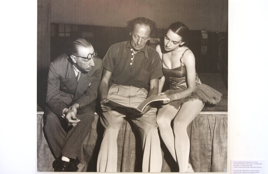 В Музее Бахрушина открылась выставка, посвященная Стравинскому 11 фото