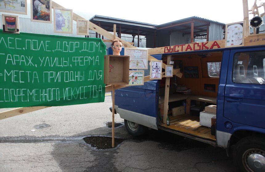 На заводе "Кристалл" состоялся фестиваль современного искусства 10 фото