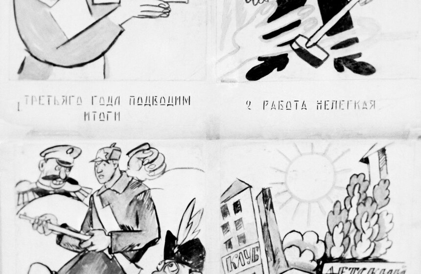 В период иностранной военной интервенции и гражданской войны В. Маяковский, М. Черемных, И.Малютин, Д.Моор и другие советские художники и поэты, работавшие в системе РОСТА - Российского телеграфного агентства, создали первые агитационные политические плакаты "Окна РОСТА"