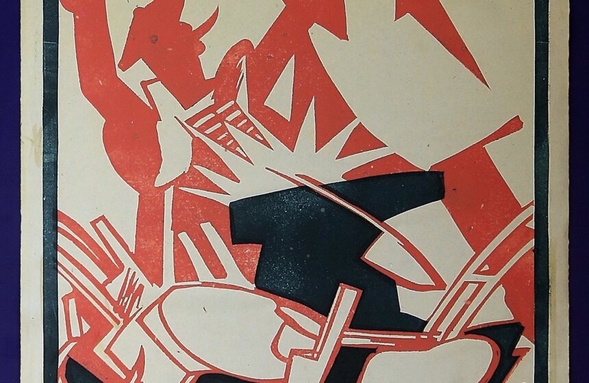 Агитационный плакат художников И.Милютина и В.Маяковского "На польский фронт...", 1920 год. Фото: ТАСС/ Сергей Фадеичев