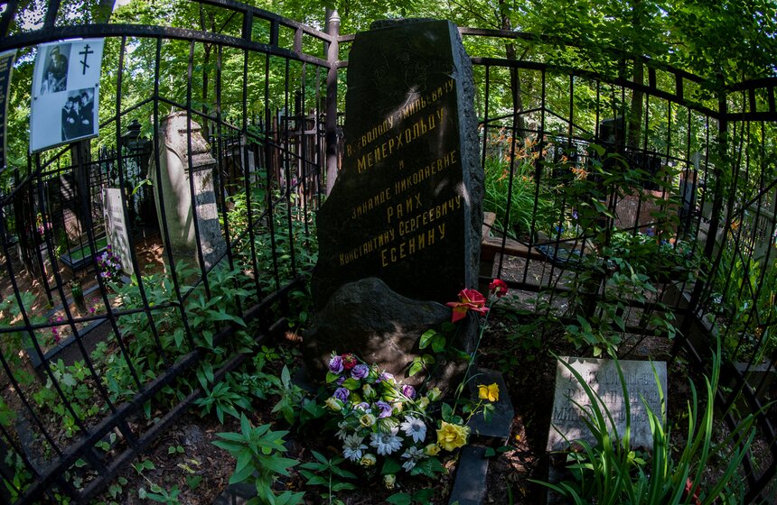 В отдалении от центральной аллеи кладбища покоится супруга театрального режиссера Всеволода Мейерхольда, актриса Зинаида Райх и ее дети от брака с Сергеем Есениным. На памятнике также есть надпись "Всеволод Эмильевич Мейерхольд", хотя прах режиссера находится на кладбище московского крематория у Донского монастыря