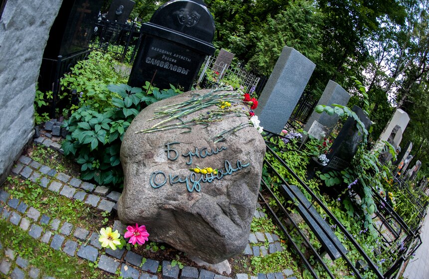 Художественное оформление надгробного камня на могиле Булата Окуджавы выполнил народный художник России Георгий Франгулян. Он также является автором двух скульптурных монументов памяти поэта, установленных в Плотниковом переулке и на улице академика Бакулева