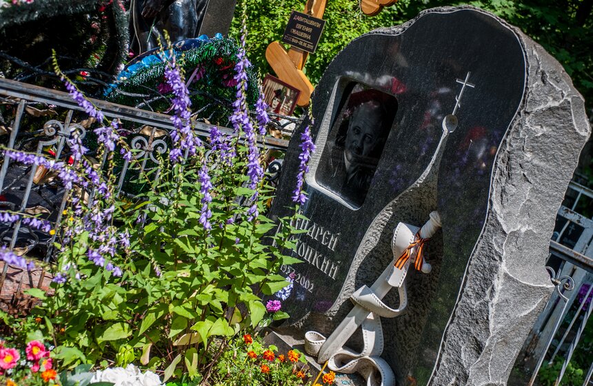 Актер, режиссер и каскадер Андрей Ростоцкий трагически погиб в 2002 году, сорвавшись с 30-метровой высоты со скалы у водопада Девичьи слезы.