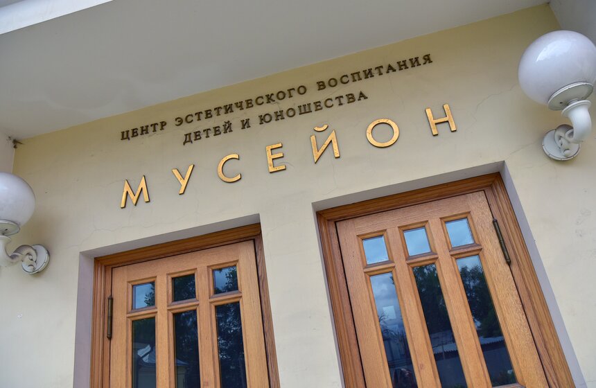 В ГМИИ имени Пушкина прошел квест в честь Дня фотографа 10 фото