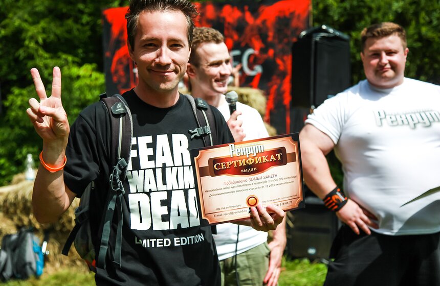 В Измайловском парке прошел "Зомби забег" 27 фото