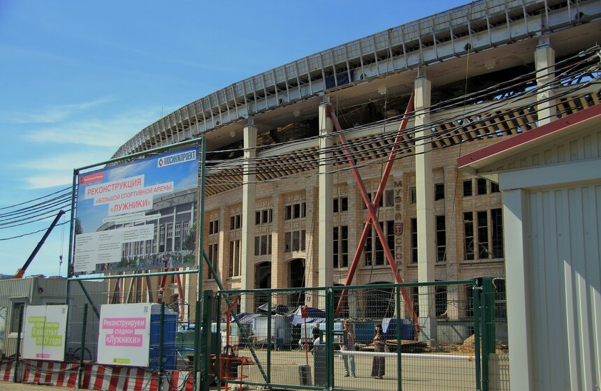 Сергей Собянин посетил спорткомплекс "Лужники" 1 фото