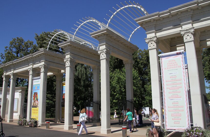 В парке Сокольники прошел Олимпийский день 1 фото