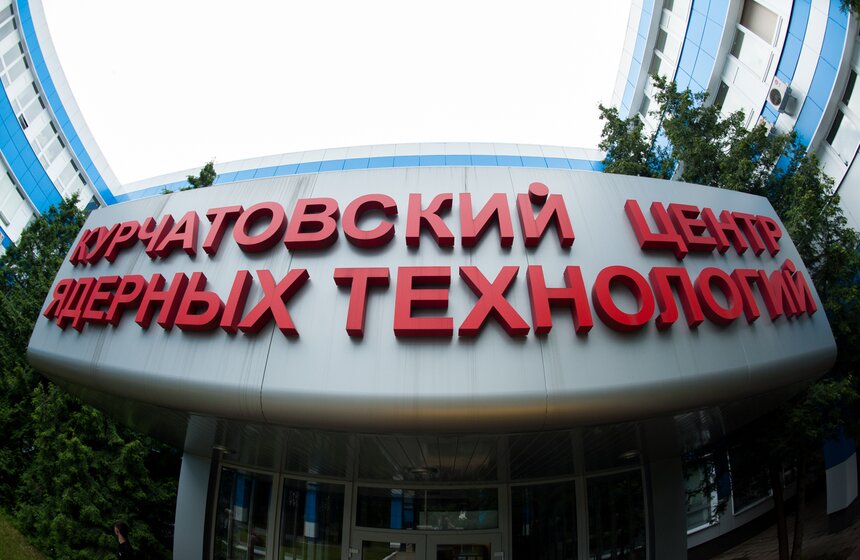 Как проходили съемки "Дня науки" в Курчатовском институте 21 фото