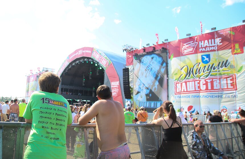 В Большом Завидово прошел фестиваль "Нашествие-2015" 10 фото