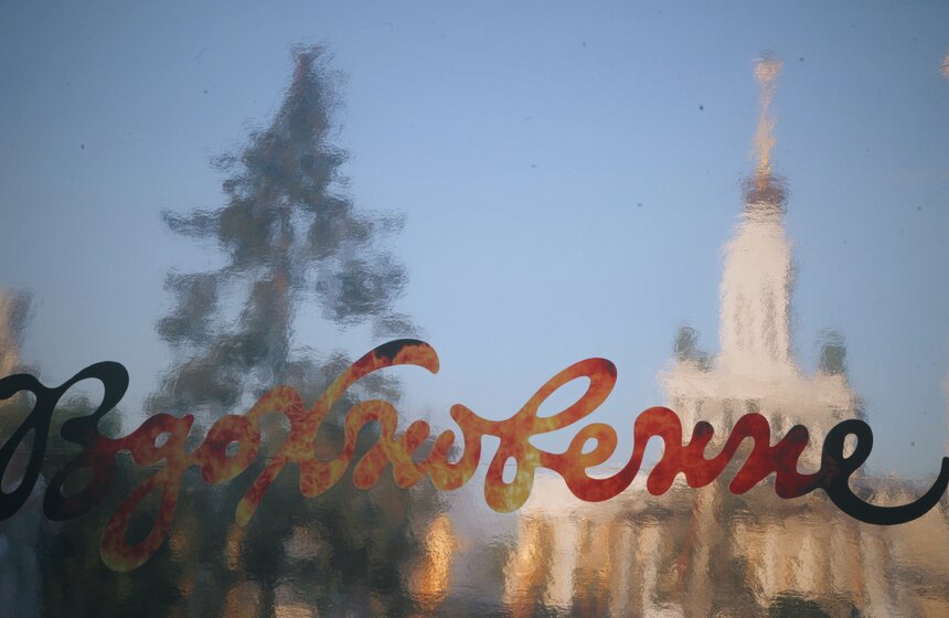 На ВДНХ открылся фестиваль искусств "Вдохновение" 16 фото