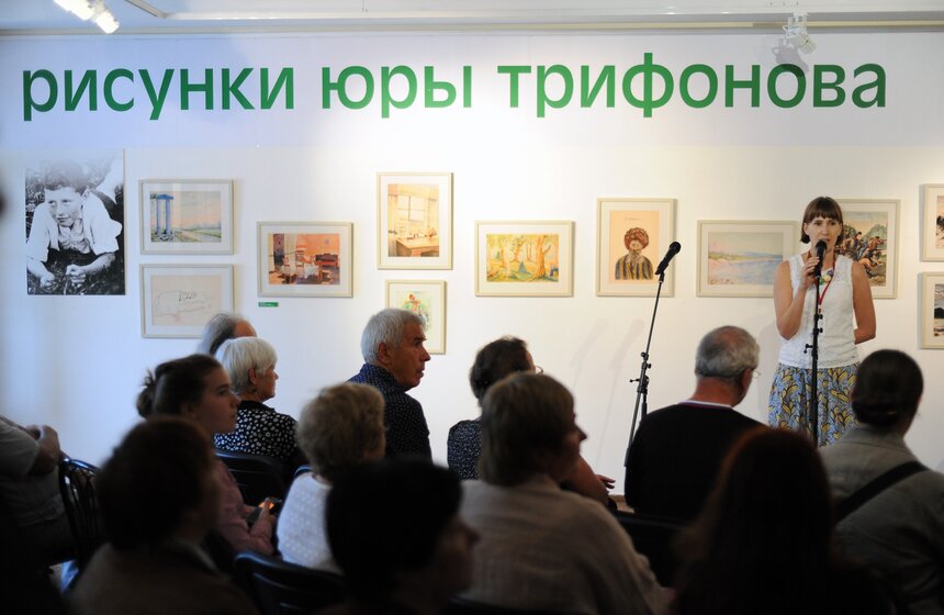 В Музее Москвы открылась выставка к 90-летию Юрия Трифонова 4 фото