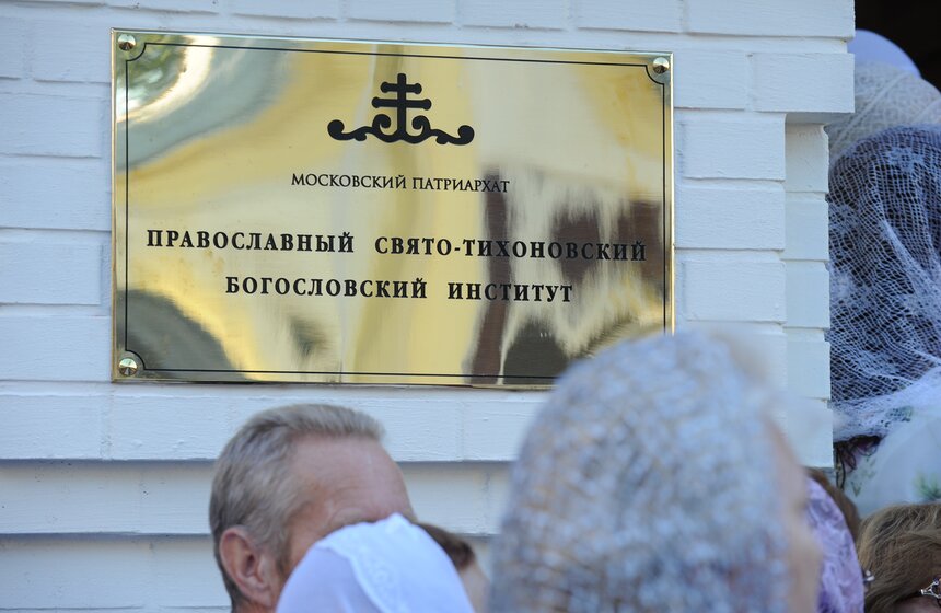 Патриарх Кирилл освятил возрожденный Князь-Владимирский храм 27 фото