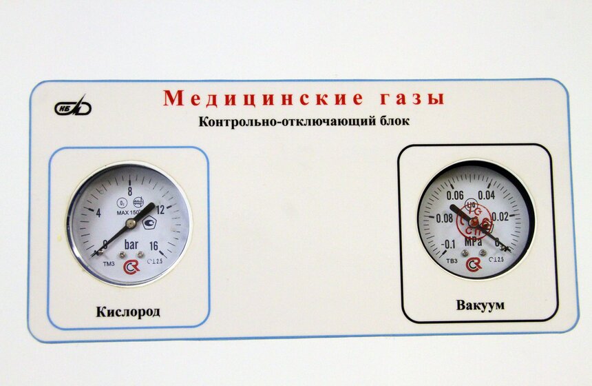 Сергей Собянин посетил детскую городскую поликлинику № 94 5 фото