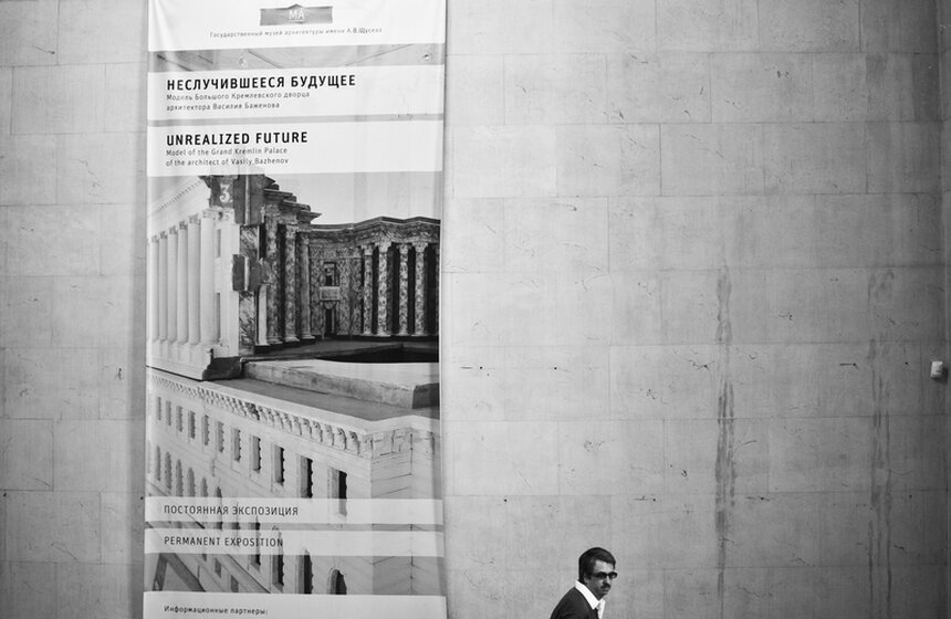 125-летие Константина Мельникова 2 фото