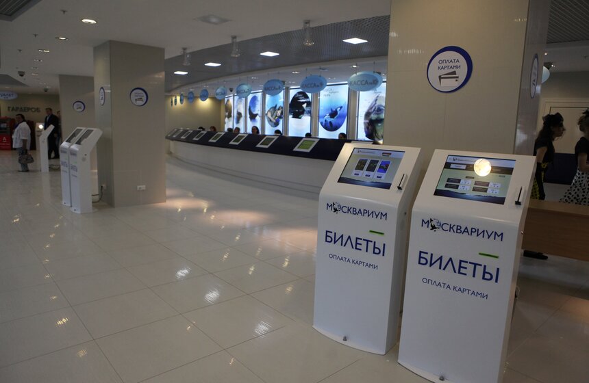 Владимир Путин и Сергей Собянин осмотрели "Москвариум" на ВДНХ 16 фото