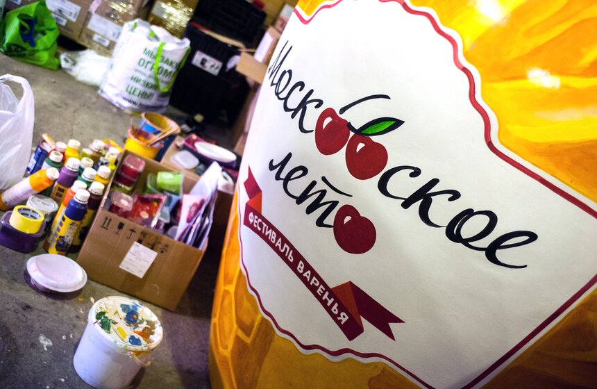 Как украшают гигантские банки для фестиваля варенья 3 фото